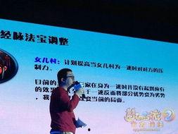 宁波西点师爆料视频,独家技艺与匠心独运  第1张